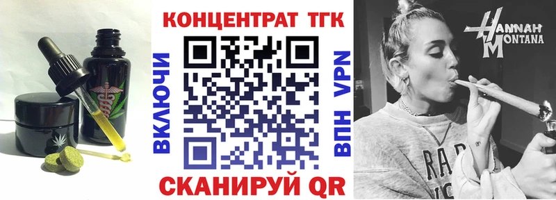 купить закладку  Алатырь  Cannafood марихуана 