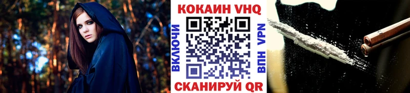 КОКАИН Колумбийский  как найти   Алатырь 