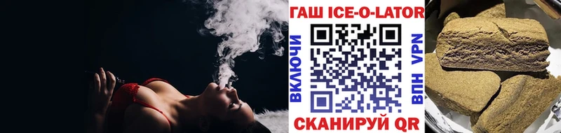 ГАШ гашик  MEGA зеркало  Алатырь 