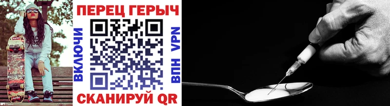 Героин гречка  ссылка на мегу зеркало  Алатырь 
