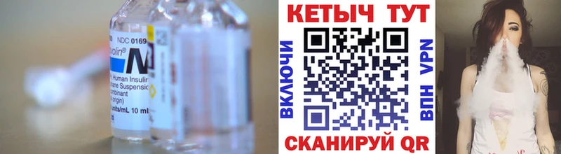 мориарти как зайти Алатырь Кетамин ketamine