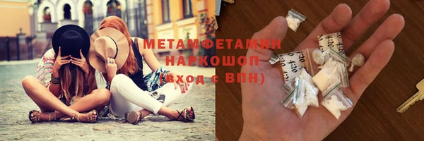 винт Абдулино
