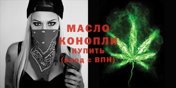 марки nbome Куйбышев