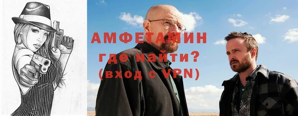 метамфетамин Абинск