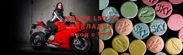 прущая мука Абаза
