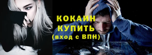 метамфетамин Абинск