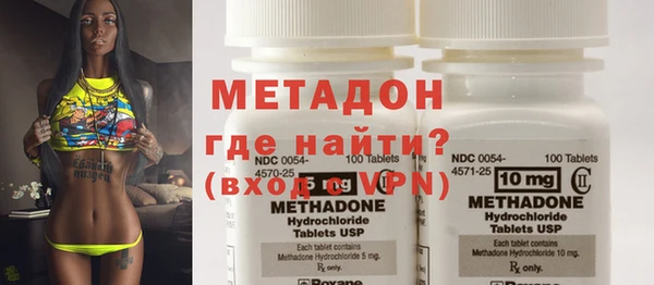 метамфетамин Абинск
