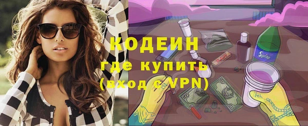 метамфетамин Абинск