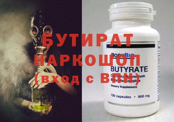 винт Абдулино