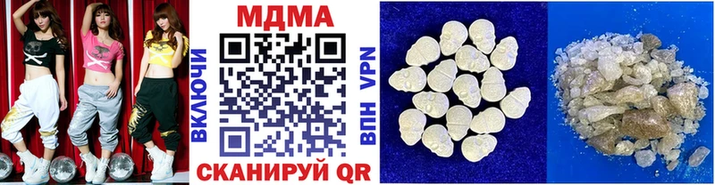 MDMA Molly  цена наркотик  Алатырь 