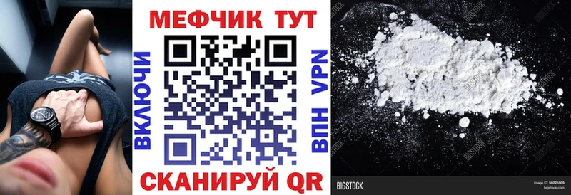 где найти Алатырь МЕФ мука