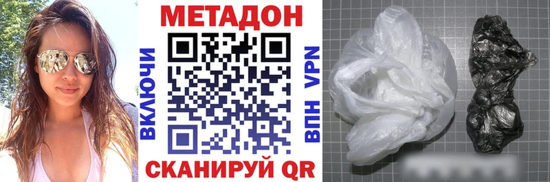 Метадон мёд omg tor Алатырь