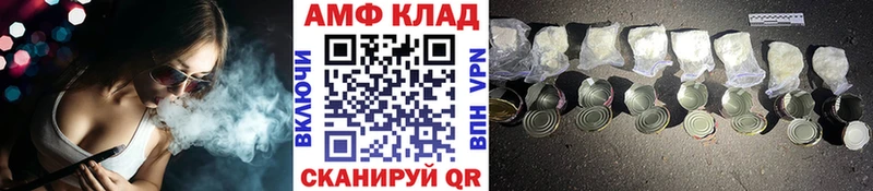 Метамфетамин винт где найти наркотики Алатырь