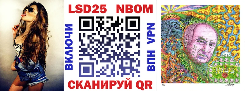 Наркотические марки 1,8мг  где можно купить наркотик  Алатырь 