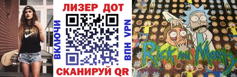 Марки N-bome 1,8мг Алатырь